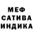 МЕТАДОН кристалл Peer Peer