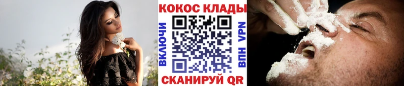 Кокаин Эквадор  Каргополь 