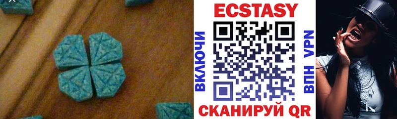 Ecstasy Cube  Каргополь 
