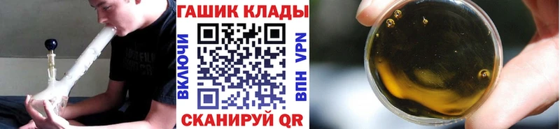 Гашиш гашик  Каргополь 