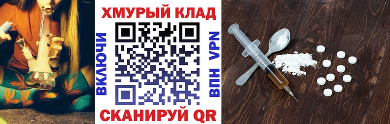 ГЕРОИН гречка  закладка  Каргополь 