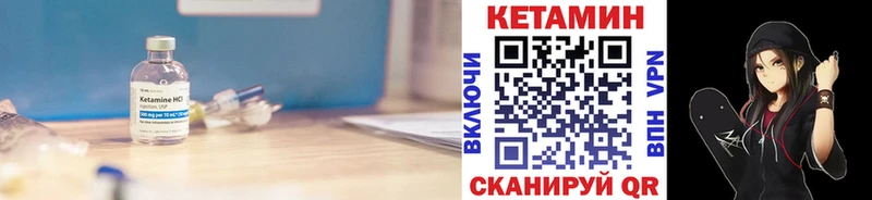 Кетамин ketamine  Каргополь 