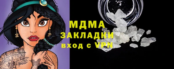 мдма Абдулино