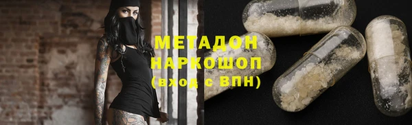 мефедрон мука Абинск