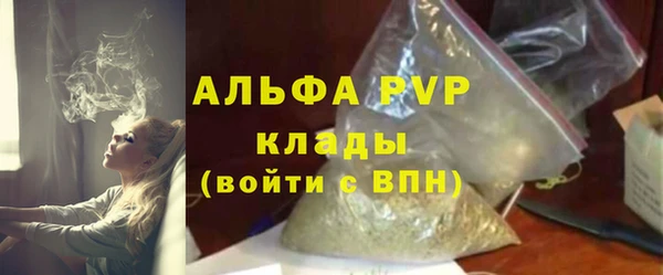 Альфа ПВП Алексеевка