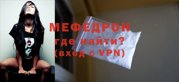 мефедрон мука Абинск