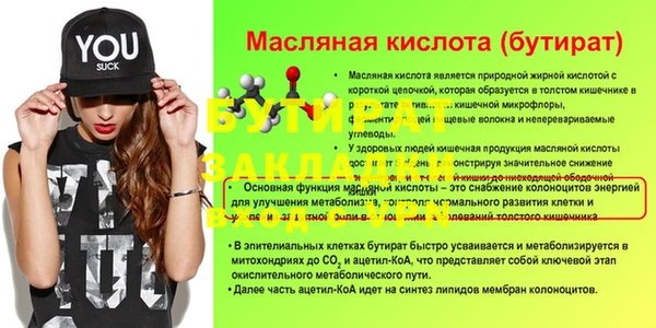 мефедрон мука Абинск