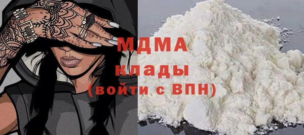 ПСИЛОЦИБИНОВЫЕ ГРИБЫ Абаза