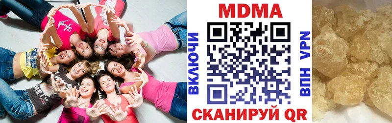 MDMA VHQ  Каргополь 