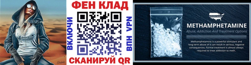 наркота  Каргополь  МЕТАМФЕТАМИН пудра 