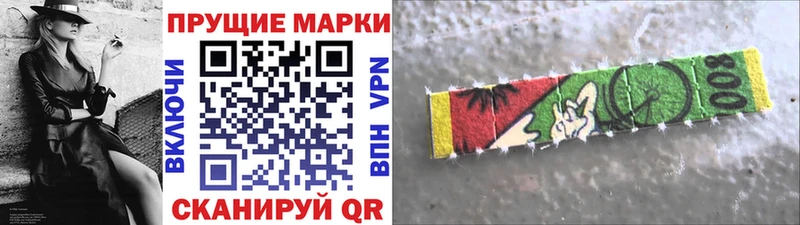 наркота  Каргополь  Марки 25I-NBOMe 1500мкг 